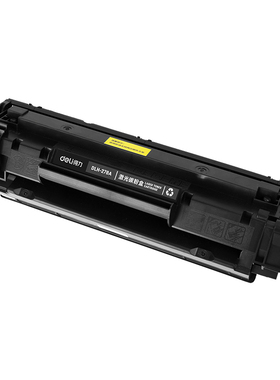 阿蜜达CE278AT激光碳粉盒适用惠普HPP1566 P1606dn M1536dnf