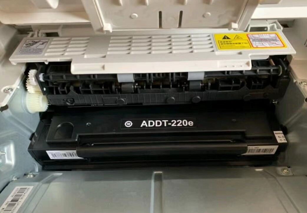 震旦ADDT 220E原装220s硒鼓适用机型AD220PS A