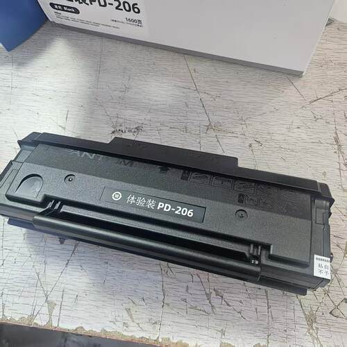 PD-206硒鼓P2506W P2510W M6606NW M6506NW奔图PD-206硒鼓 1600页
