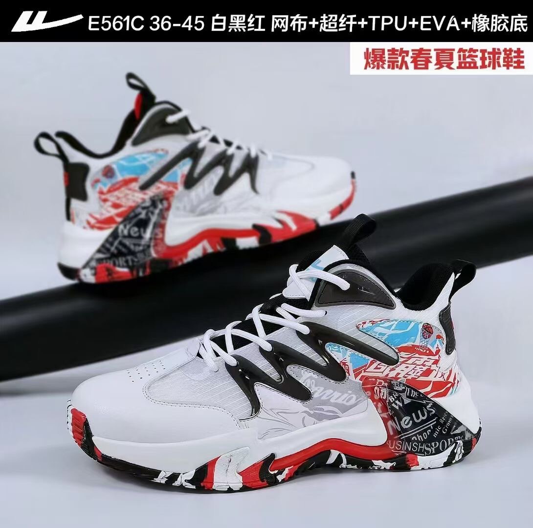 回力2023篮球鞋耐磨球鞋户外学生时尚运动鞋女鞋男鞋实战篮球