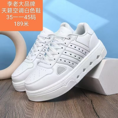 透气鞋李老大踢毽子专用鞋运动鞋