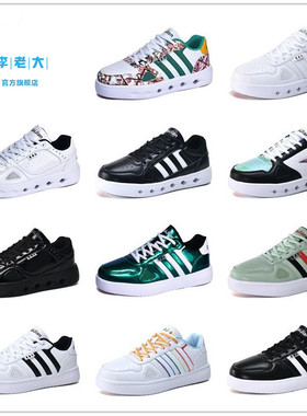 春秋爆米花男女透气李老大大白毽踢毽子专用鞋休闲运动跑步板鞋