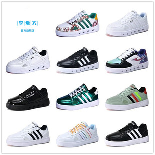 秋冬爆米花男女透气李老大大白毽踢毽子专用鞋休闲运动跑步板鞋