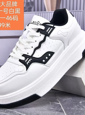 秋冬男女透气鞋李老大大白毽踢毽子专用鞋毽球鞋花毽运动休闲板鞋