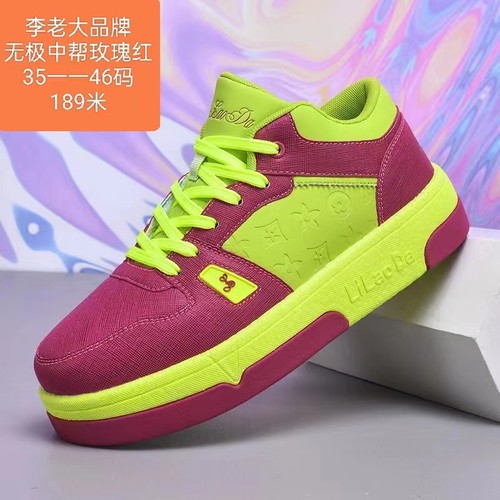 李老大爆米花大白毽踢毽子专用鞋