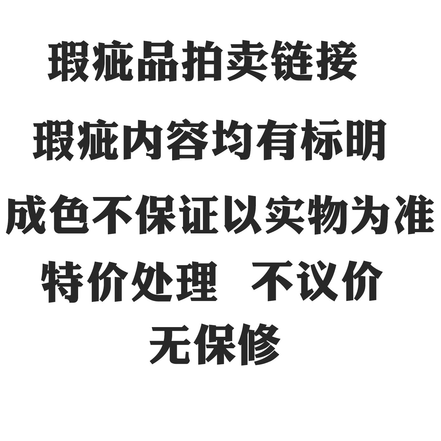 二手卡西欧手表特价便宜清仓 瑕疵品手表