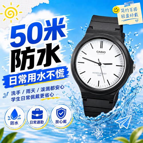 经典表盘卡西欧大表盘经典