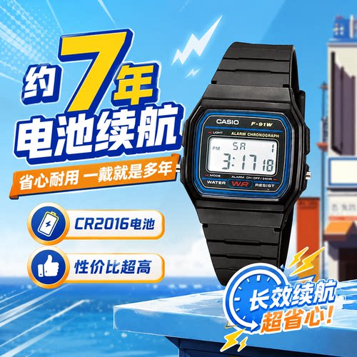 CASIO卡西欧简约复古小方块