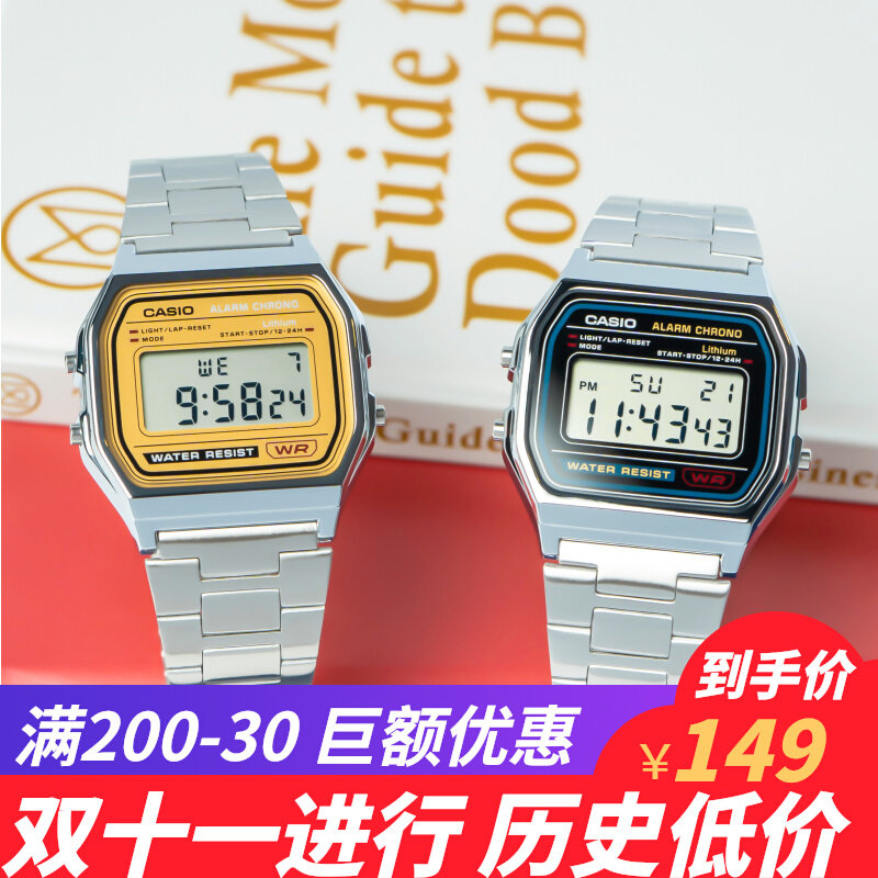 卡西欧a158wea9 电子表日本CASIO防水复古小方块A158W小银表时尚属于什么档次？