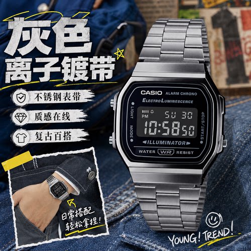 卡西欧时尚潮流复古方块电子手表