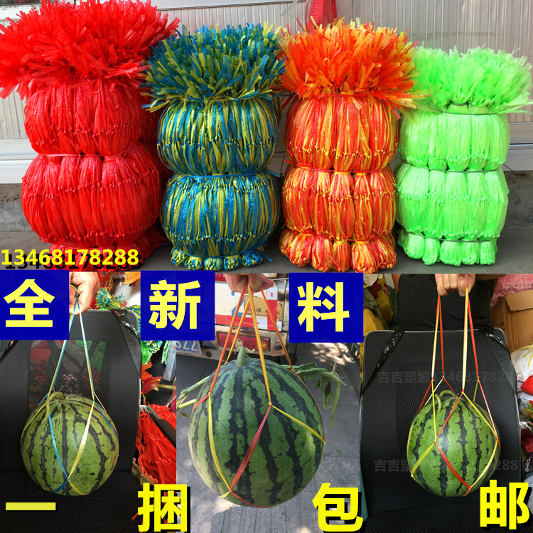 全新料手提西瓜网兜网袋西瓜绳手工编织厂家直销加工订做批发包邮