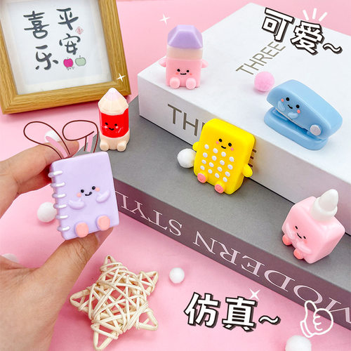 卡通学习解压捏捏乐挂件