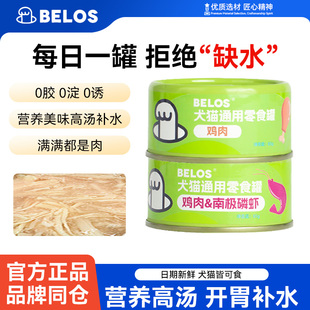 猫罐头主食罐补充营养猫咪零食补水适口成幼猫湿粮鲜肉条24罐整箱