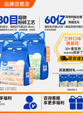 wowo喔喔三鲜全价全阶段猫粮成幼10斤蓝猫英短美短高蛋白官方正品