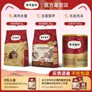 弗列加特猫粮猫条冻干罐头鲜鸡肉鸽肉成幼猫全价膨化粮鲜肉烘焙粮