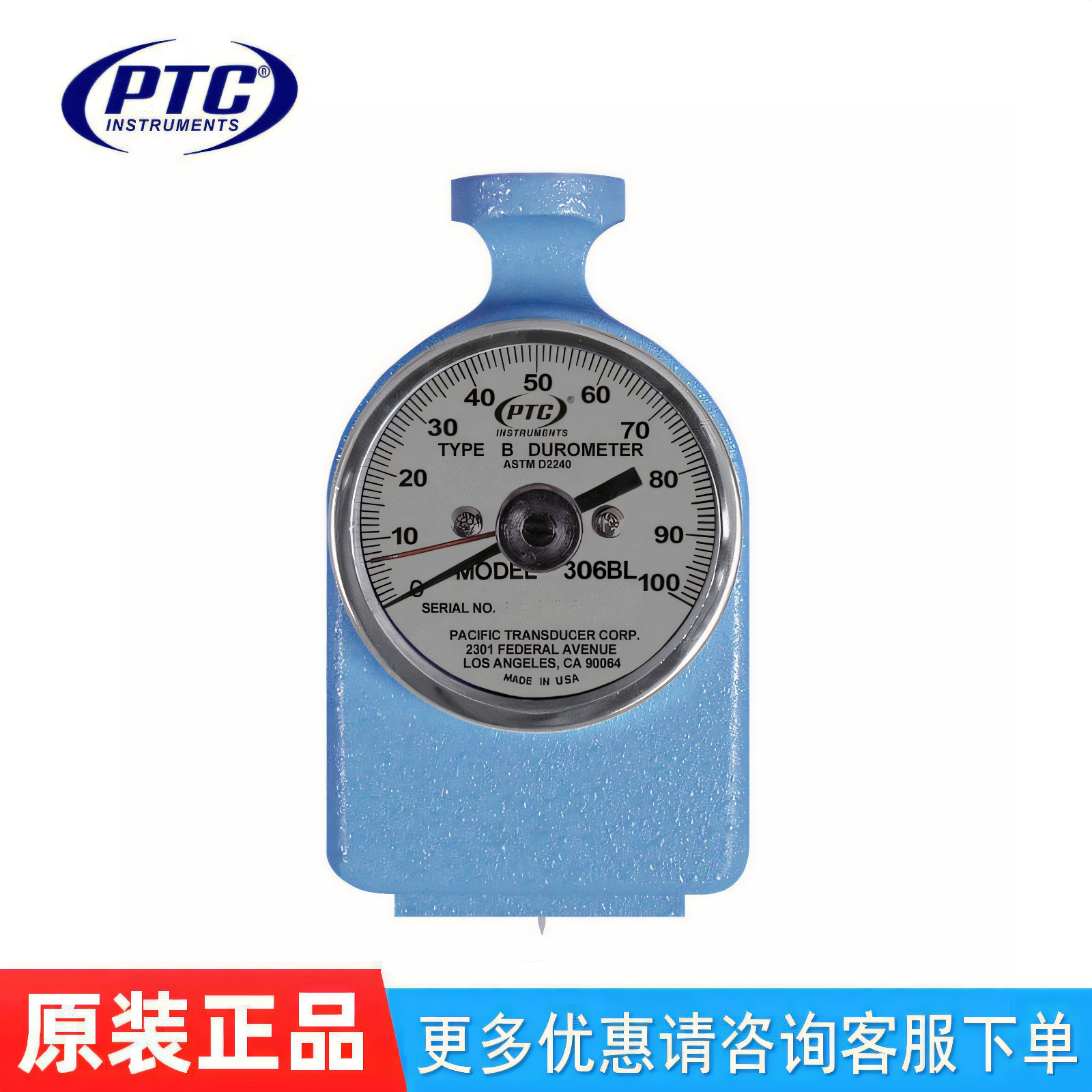 美国PTC品牌306BL/307CL指针式橡胶硬度计 原装进口