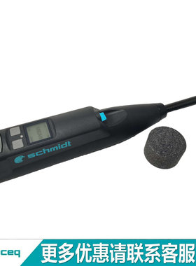 瑞士proceq RockSchmidt_RS8000岩石回弹仪