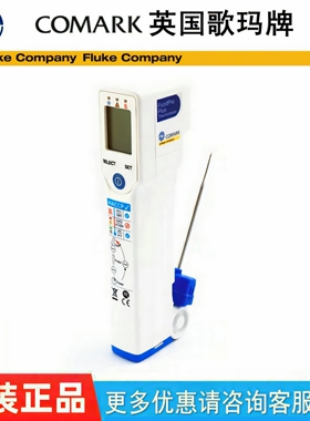 英国COMARK_FPP/FP-Food Pro+食物红外测温仪