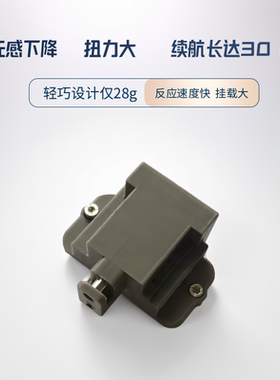 适合大疆经纬4T无人机空投器抽拉式投放器御4T_4E抛物挂载配件