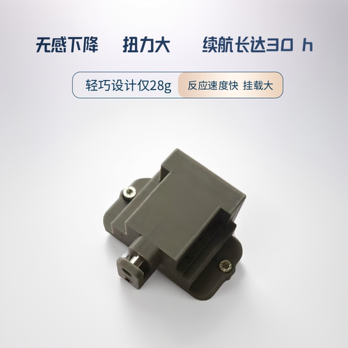 适合大疆经纬4T无人机空投器抽拉式投放器御4T_4E抛物挂载配件