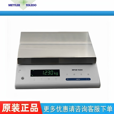 瑞士METTLER梅特勒托利多电子天平MS32001LE/82