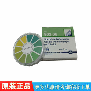 90424 PEHANON90415 90423酸碱PH试纸 Nagel 德国Macherey