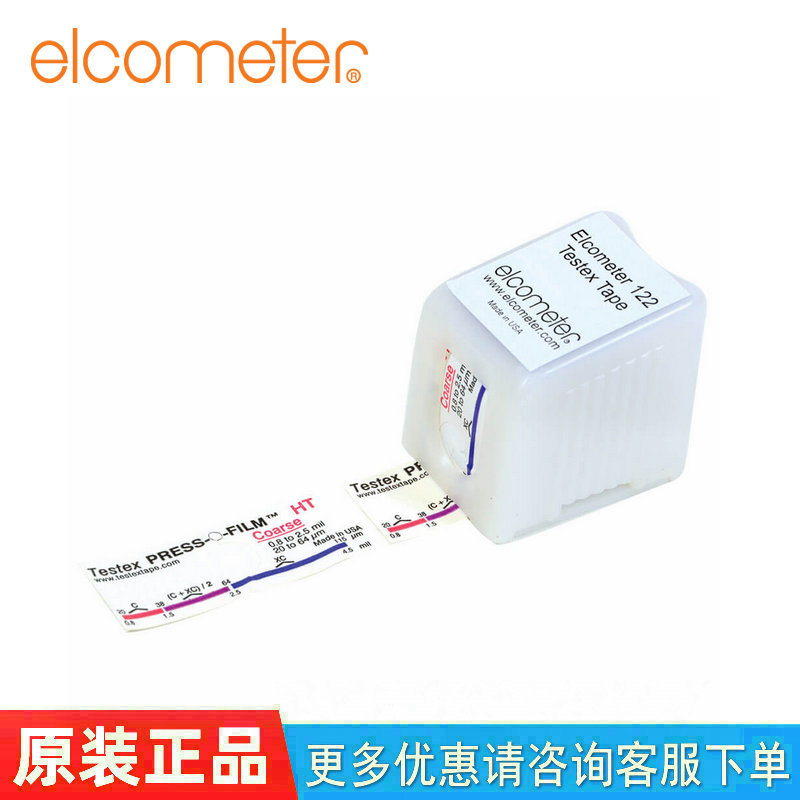 易高英国粗糙度测试带Testex