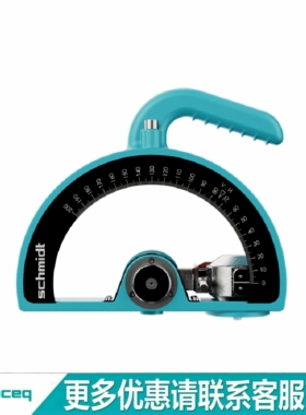 瑞士proceq Schmidt_OS-120钟摆式混凝土回弹仪