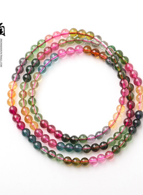 天然碧玺多圈礼品水晶手链