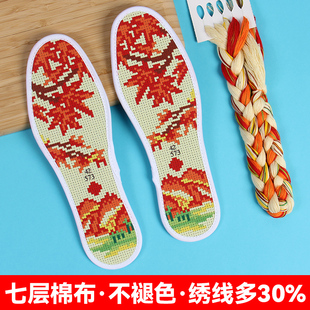 底精品绣花 手工自己绣七层棉布2025年半成品刺绣鞋 十字绣鞋 垫新款