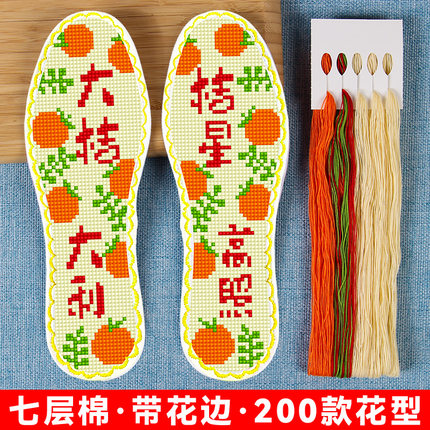 十字绣手工鞋垫新款2025年半成品自己绣七层棉布精品印花花边绣花