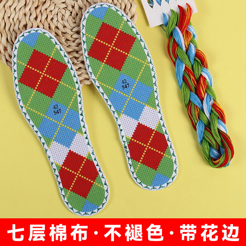 简单图案十字绣鞋垫带花边棉布图片