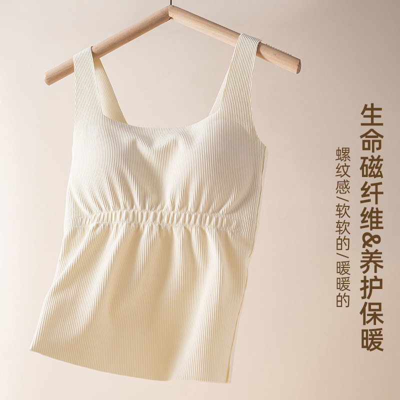 保暖背心女款发热无痕无袖打底上衣内搭秋冬德绒一体式兔穿文胸罩