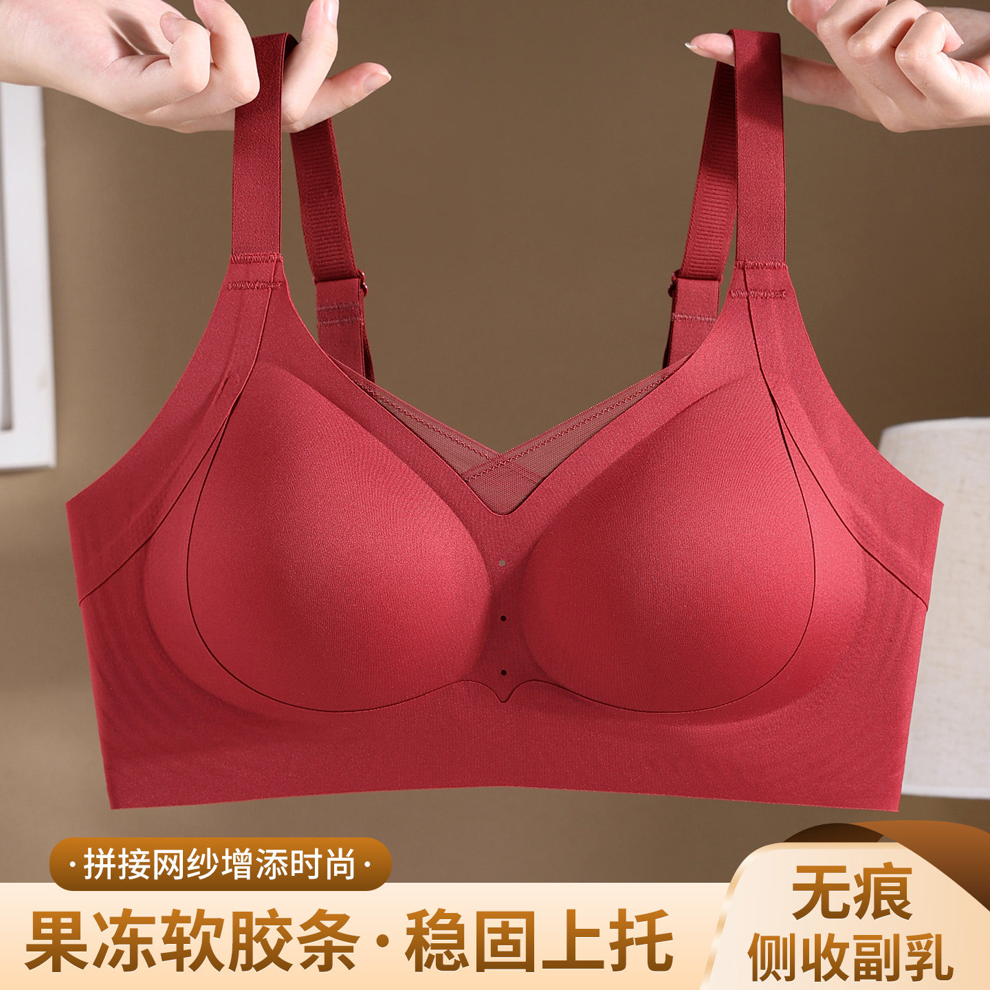 舒适大码红色本命年内衣女薄款大胸显小显瘦无钢圈粉底液无痕文胸