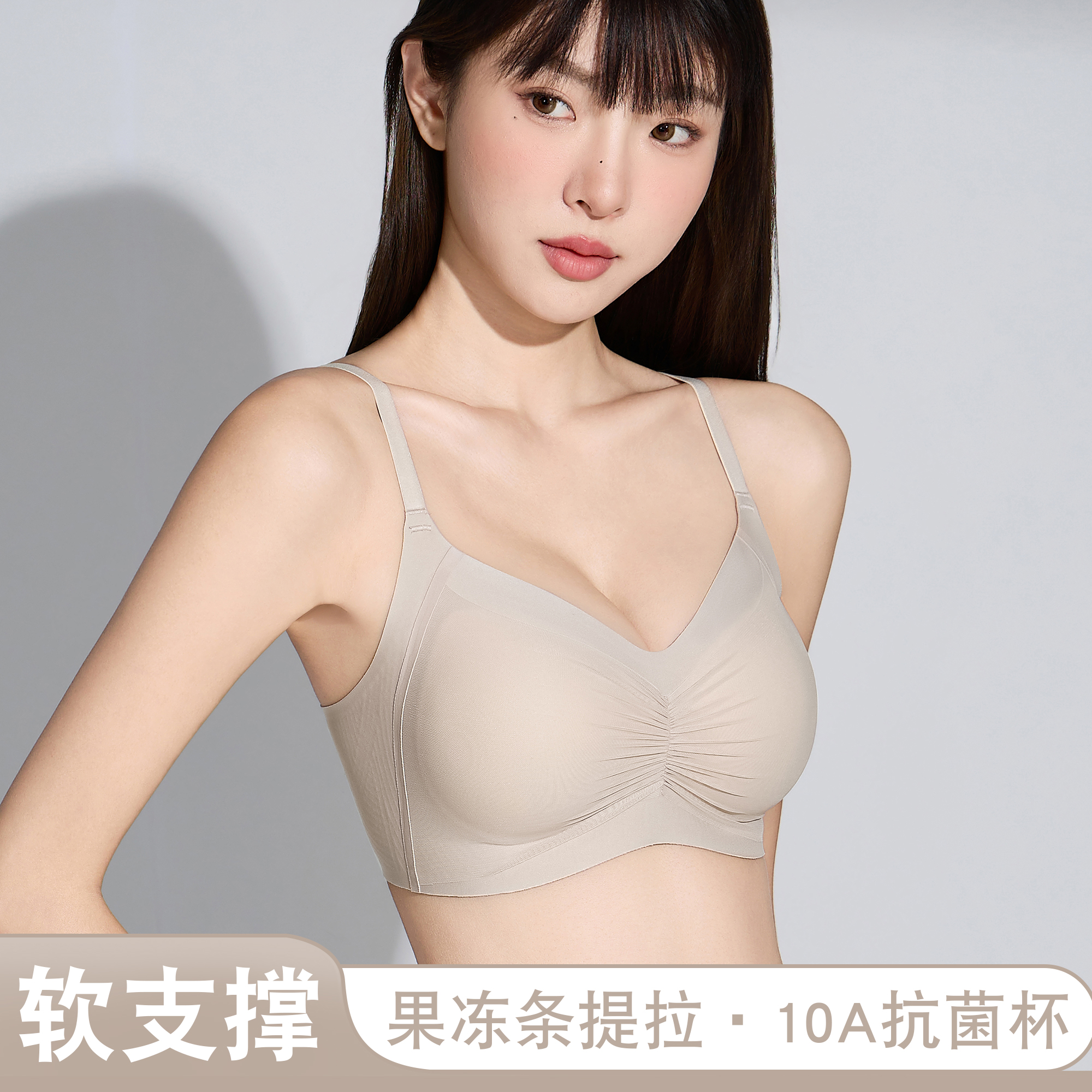 小胸聚拢显大收副乳无钢圈文胸