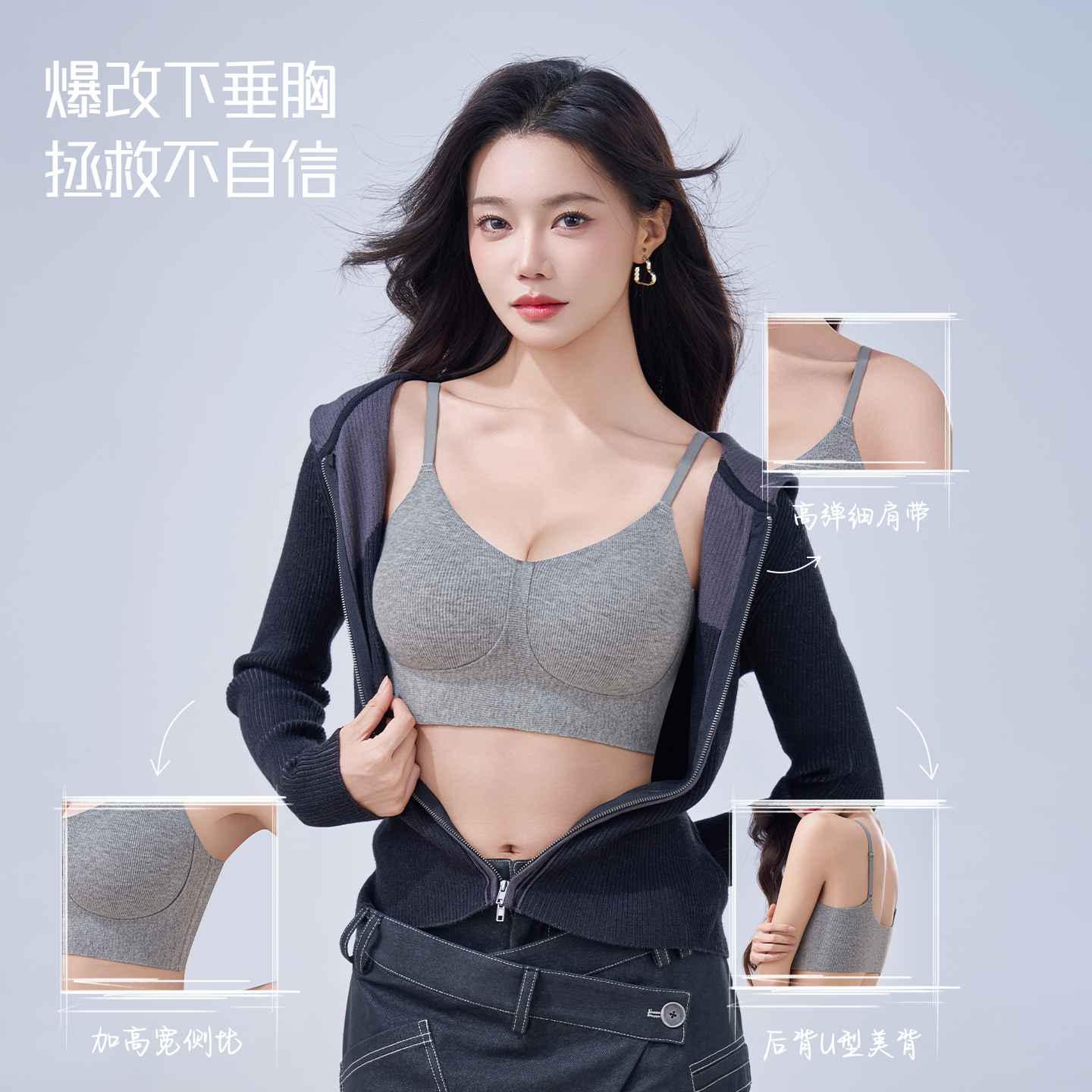 细肩带美背内衣女磨毛保暖一体式