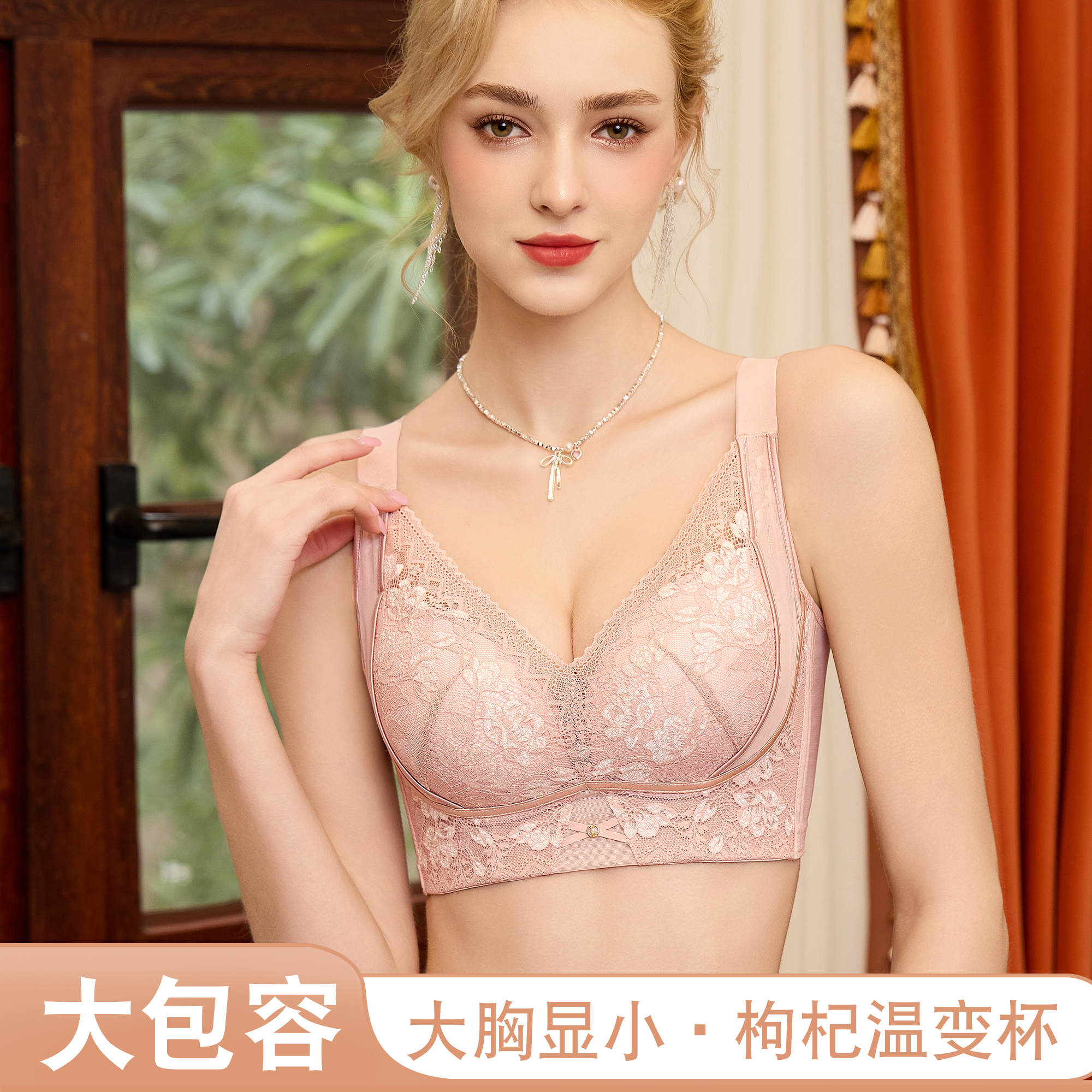 大胸显小收副乳矫正防侧漏文胸罩