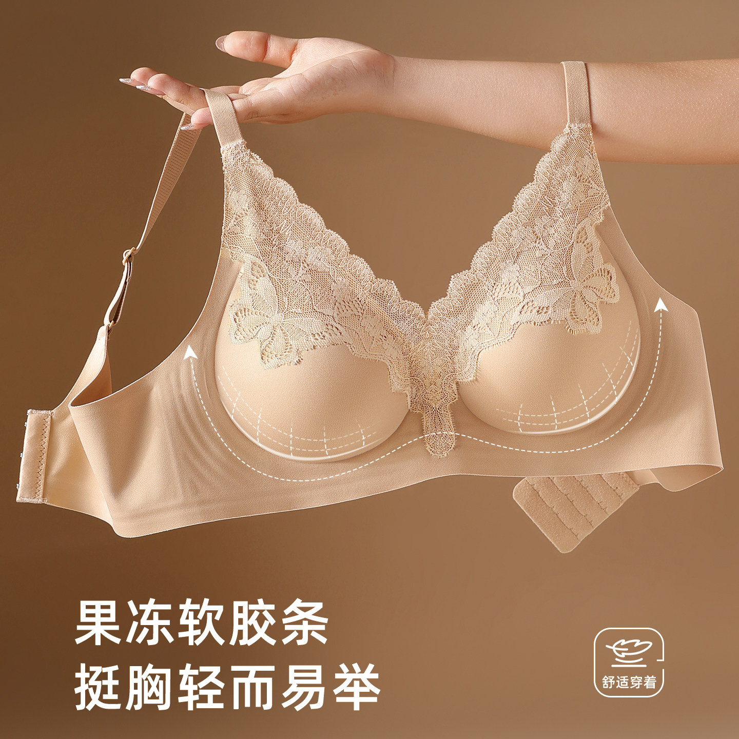 内衣女聚拢性感蕾丝提拉舒适收副乳防下垂粉底液隐形无痕女士文胸