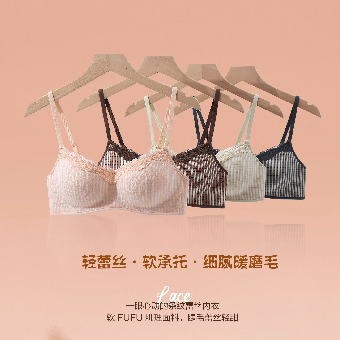 嘉蝶诗秋冬透气无痕小胸聚拢文胸