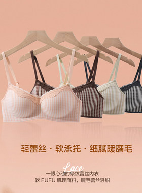 嘉蝶诗秋冬透气无痕小胸聚拢文胸