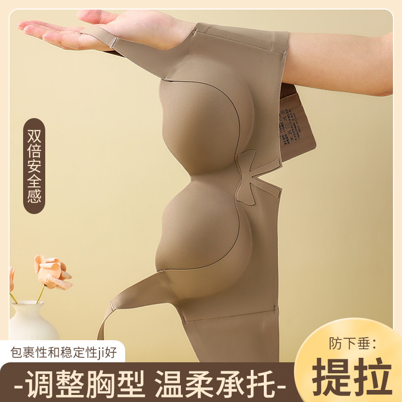嘉蝶诗无痕小胸聚拢上托薄款文胸