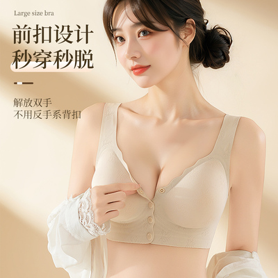 大码300斤孕产聚拢防下垂文胸