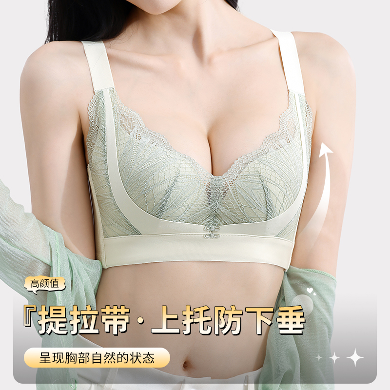 内衣女聚拢夏季薄款无钢圈