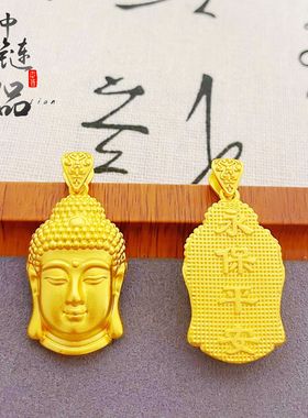 古法镀金久不掉色同款精品越南