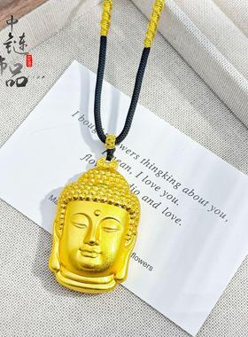 【不掉色】金店同款高保色古法