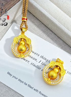 金店同款古法沙金镶钻旋转福字葫芦吊坠 新中式百搭福禄葫芦挂坠