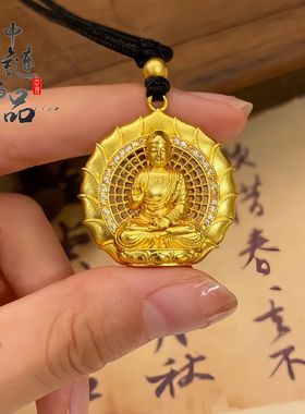 金店同款古法沙金镶钻释迦摩尼佛吊坠铜镀金微镶圆形佛牌吊坠