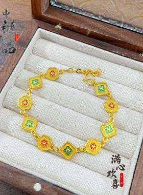 金店同款古法沙金珐琅烧蓝满心欢喜手链 新中式国风锦绣华彩手链