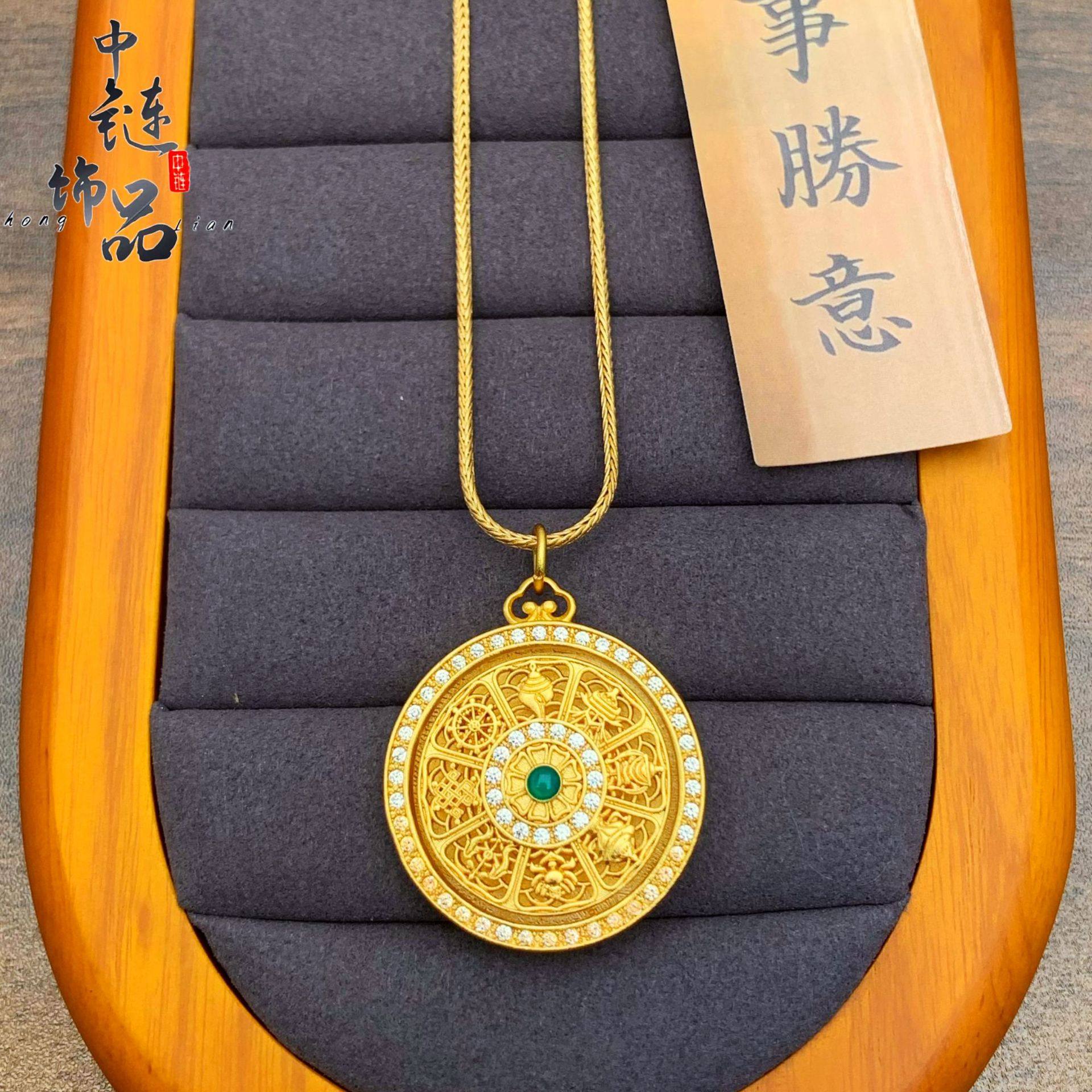 直播同款古法沙金可转动绿钻八宝罗盘吊坠女镂空转动八宝罗盘挂