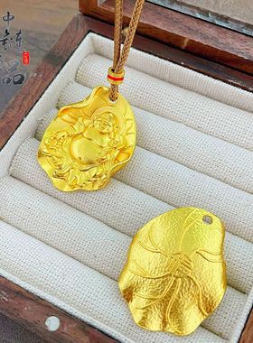 金店同款高保色古法沙金荷叶弥勒佛吊坠铜镀金福字大肚佛挂坠